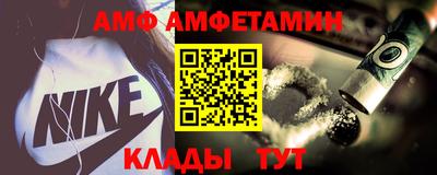 мет Волгодонск