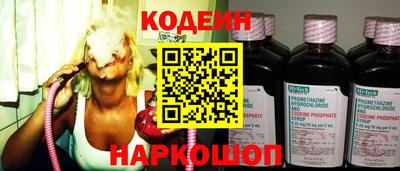 дживик Волжск