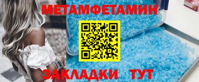 дживик Волжск