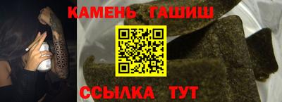 дживик Волжск
