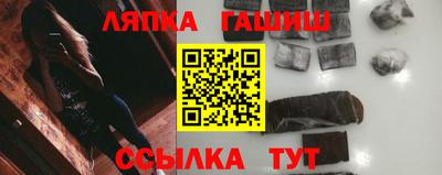 ГАЛЛЮЦИНОГЕННЫЕ ГРИБЫ Волжский