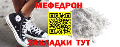 дживик Волжск