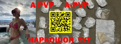 ГАЛЛЮЦИНОГЕННЫЕ ГРИБЫ Волжский