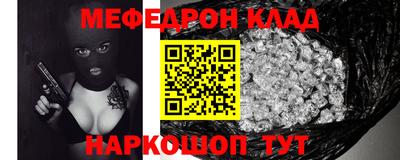 дживик Волжск