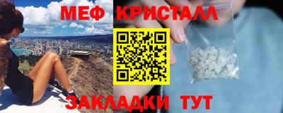 дживик Волжск