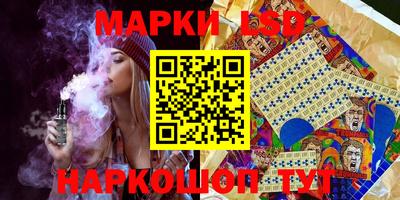 ГАЛЛЮЦИНОГЕННЫЕ ГРИБЫ Волжский