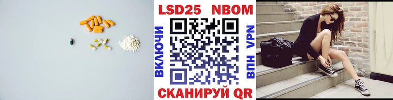 LSD-25 экстази кислота  Кизляр 