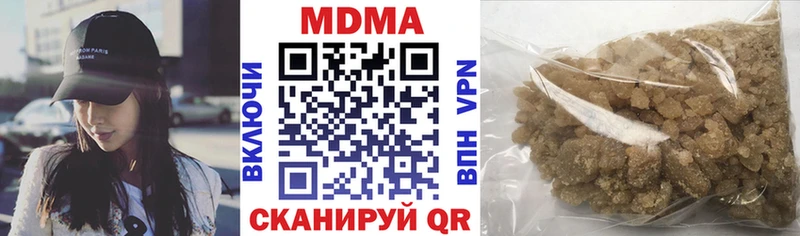 МДМА Molly  Кизляр 