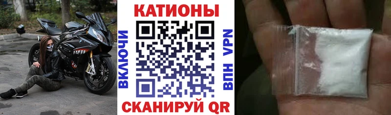 Мефедрон кристаллы Кизляр
