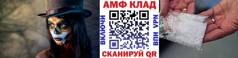 МЕТАМФЕТАМИН Methamphetamine Кизляр