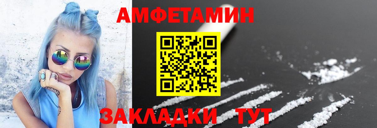 Кизляр  Первитин Декстрометамфетамин 99.9%  Вход с VPN 
