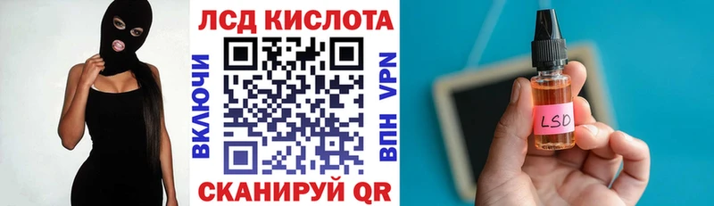 Марки 25I-NBOMe 1,5мг  Кизляр 
