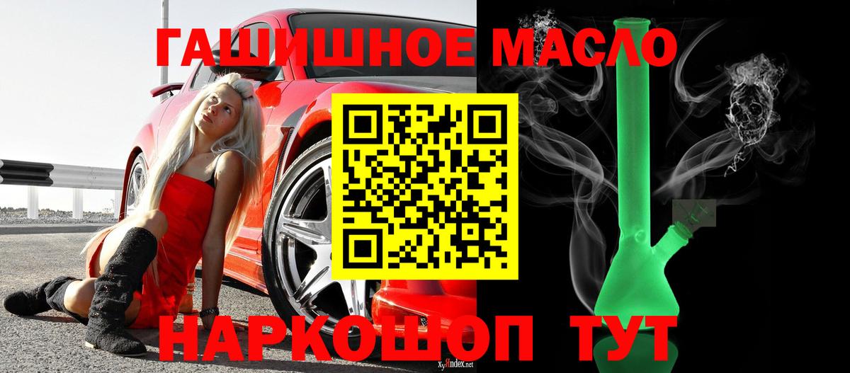 Дистиллят ТГК жижа Кизляр